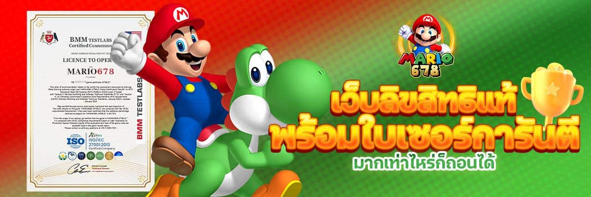 mario678
